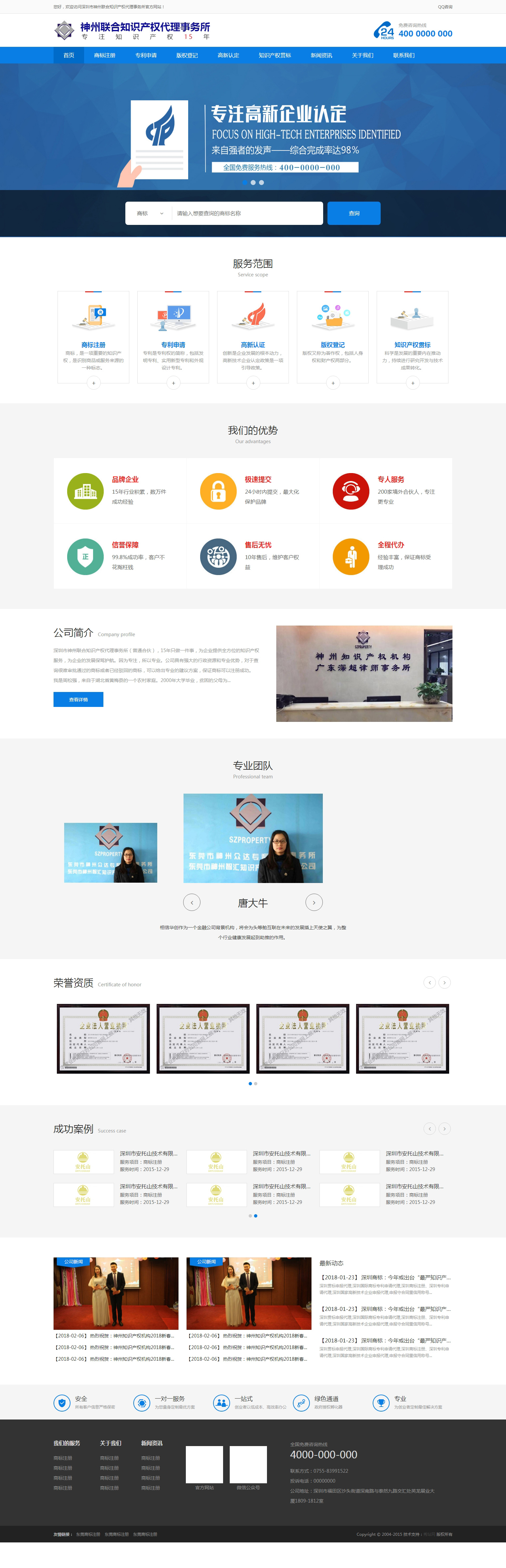 ֪Ra(chn)(qun)k˾W(wng)ģ