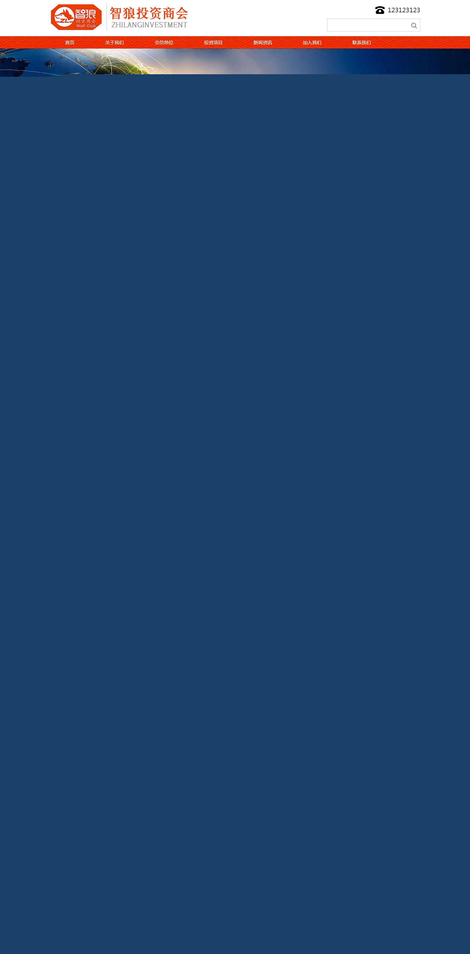 tɫ̕(hu)(hu)ͶYW(wng)վģ