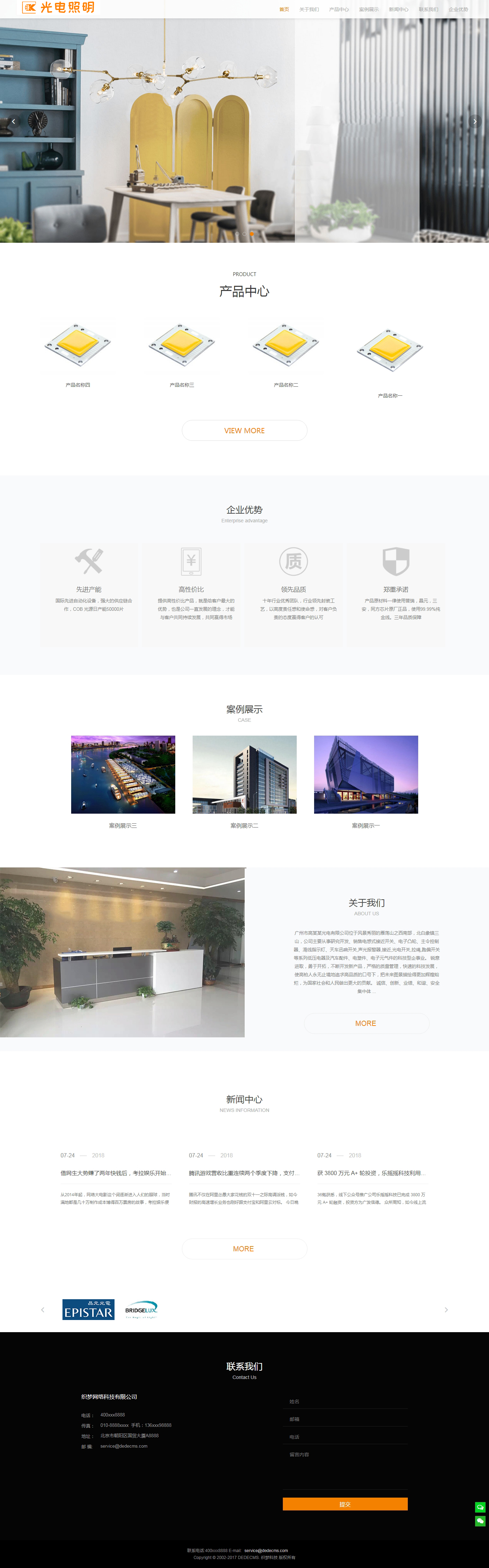 푑(yng)ʽԴаl(f)W(wng)վģ壨m(yng)