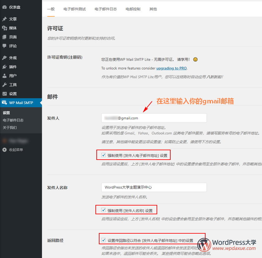 WordPressʹGmailSMTPl(f)]