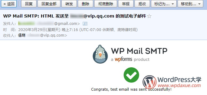WordPressʹGmailSMTPl(f)]