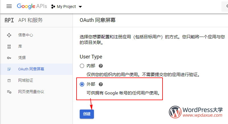 WordPressʹGmailSMTPl(f)]