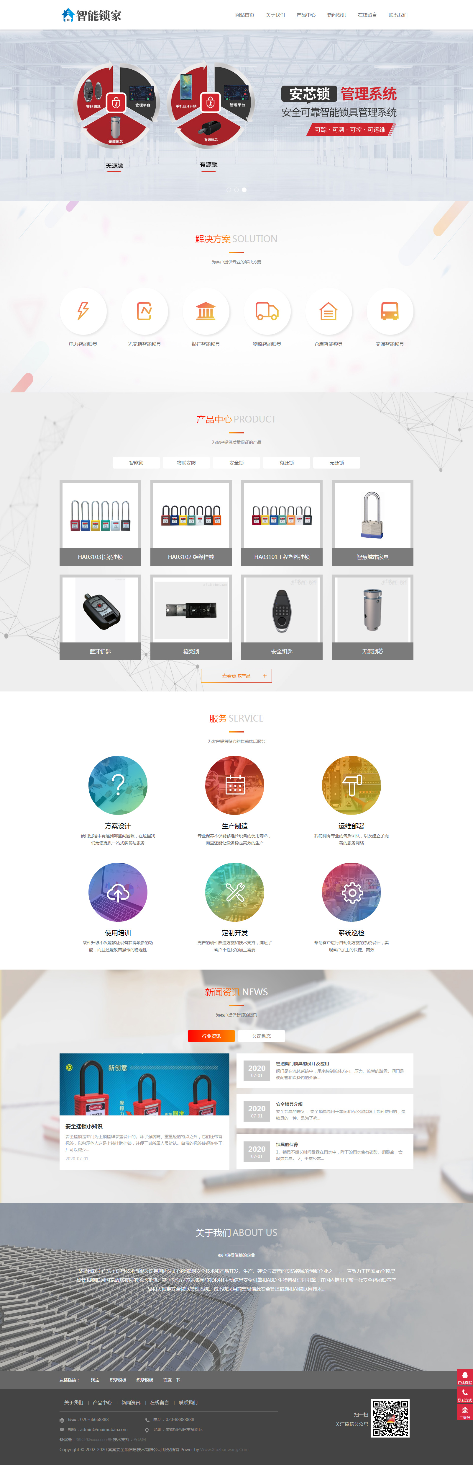 ȫiiоi߾W(wng)վpbootcmsm(yng)ģ