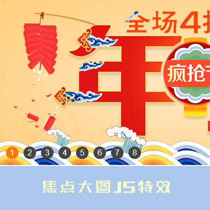 jQueryD(y)c(din)DjsЧa