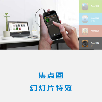 jQuerysԈDx(xing)M(jn)ȗldbannerc(din)DЧa