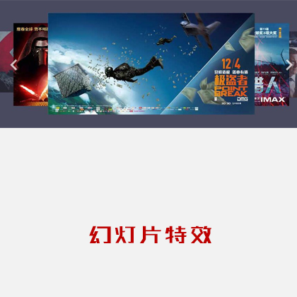 jquery 3dDƬBD(zhun)ГQaßƬa