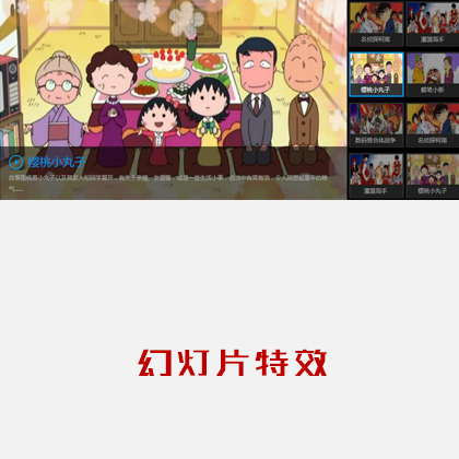 Dĺ(jin)֧Ԅ(dng)ŵĽc(din)݆DjsЧa