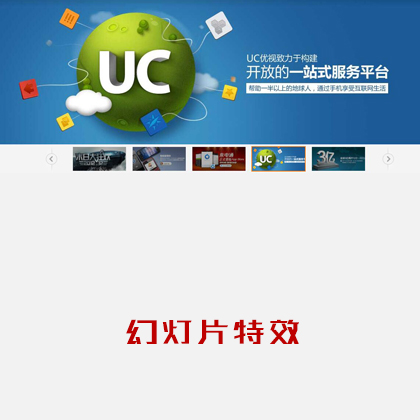 sԈD뵭ȫҝL(dng)bannerЧ