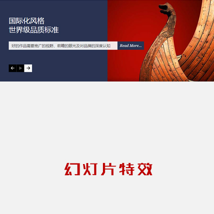 jqueryȫͣo݆cDjsЧa