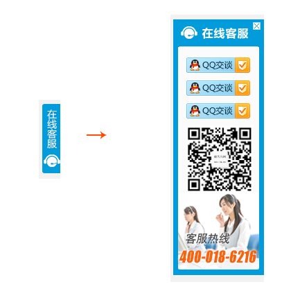 jquery΢ŶSaھ(xin)QQͷaP(gun)]