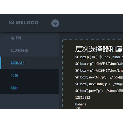jQuery_(ti)ϵy(tng)ۯB(c)(do)ˆЧ