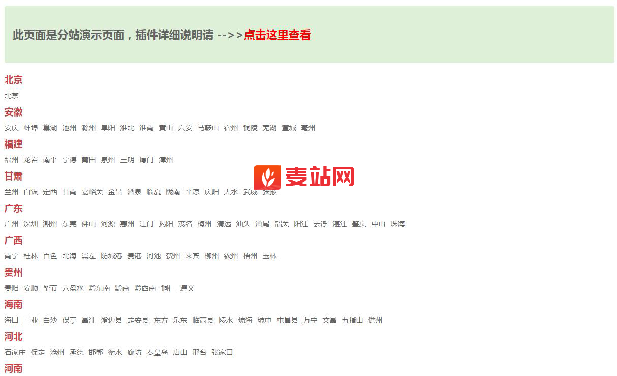 DedeCMSȫзվoB(ti)棩