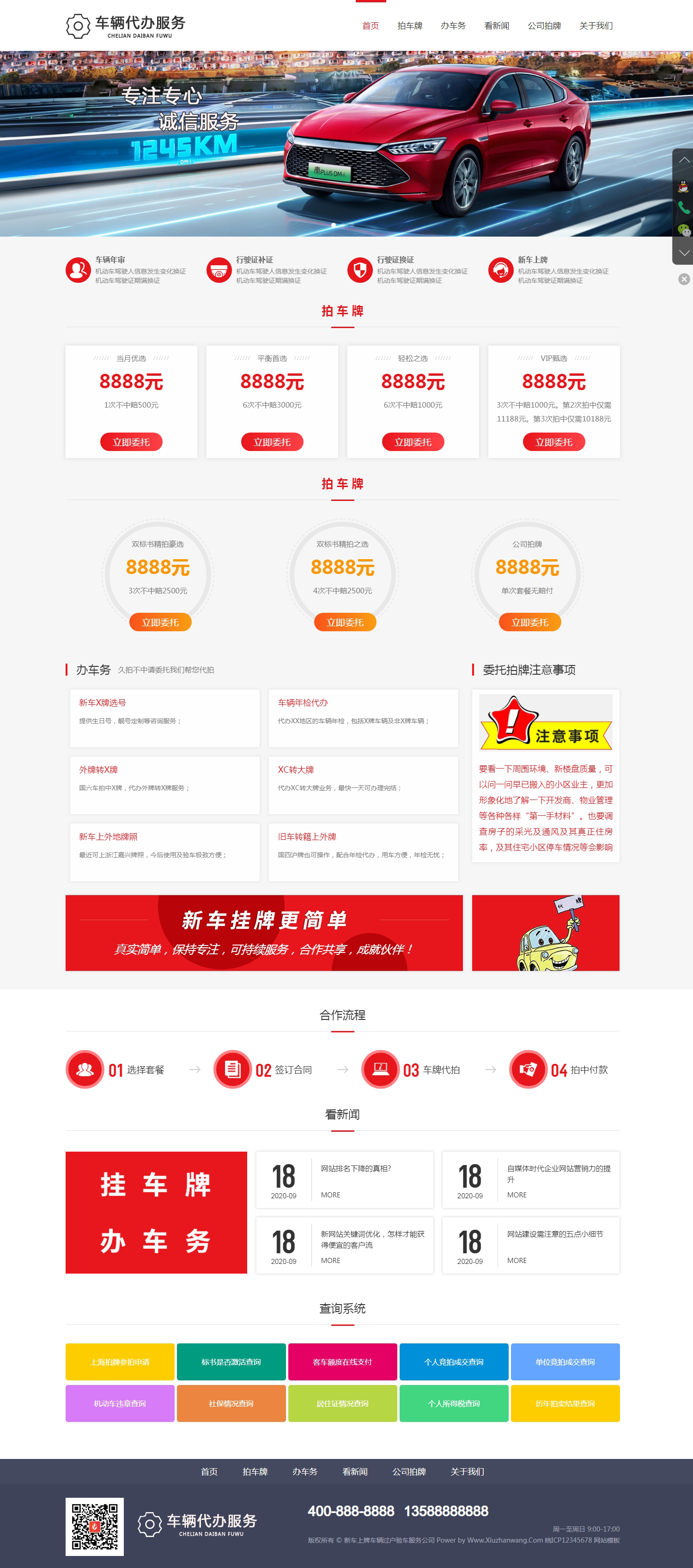 HTML5܇v^(yn)܇(w)W(wng)վģ