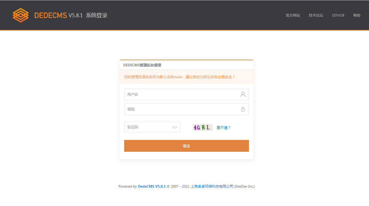 織夢(mèng)5.8后臺(tái)登錄