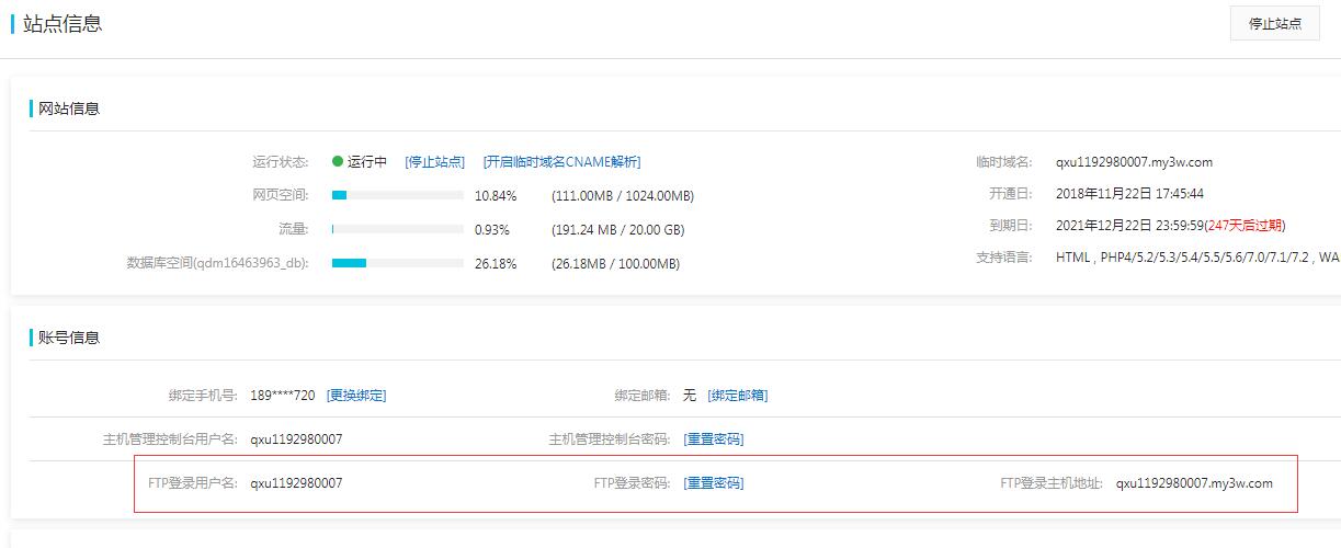 ̓MC(j)֮FTPςc≺sļ