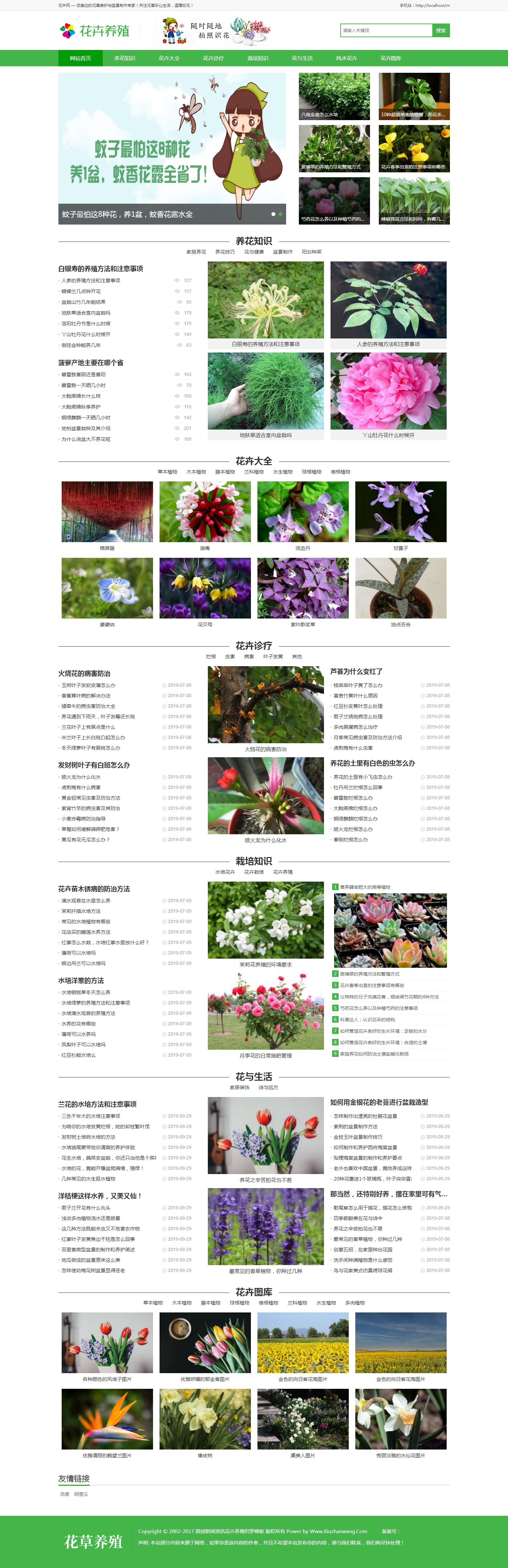 B(yng)ֳYӍpbootcmsģ壨PC+WAP