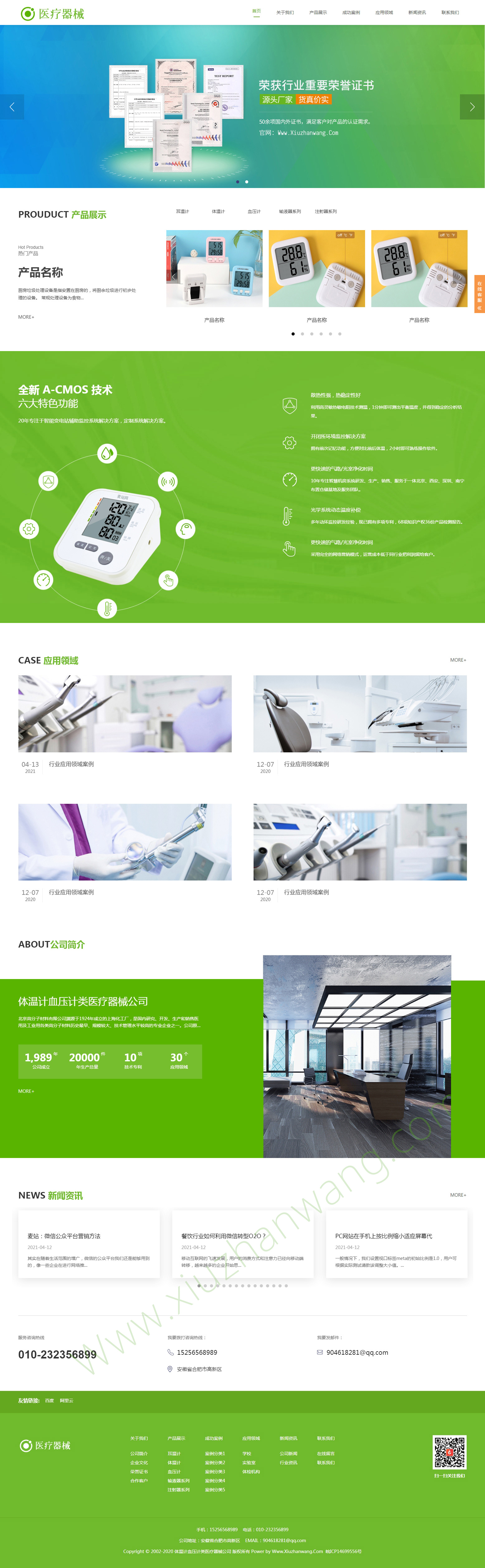 푑(yng)ʽwӋ(j)ѪӋ(j)t(y)е˾(mng)ģ