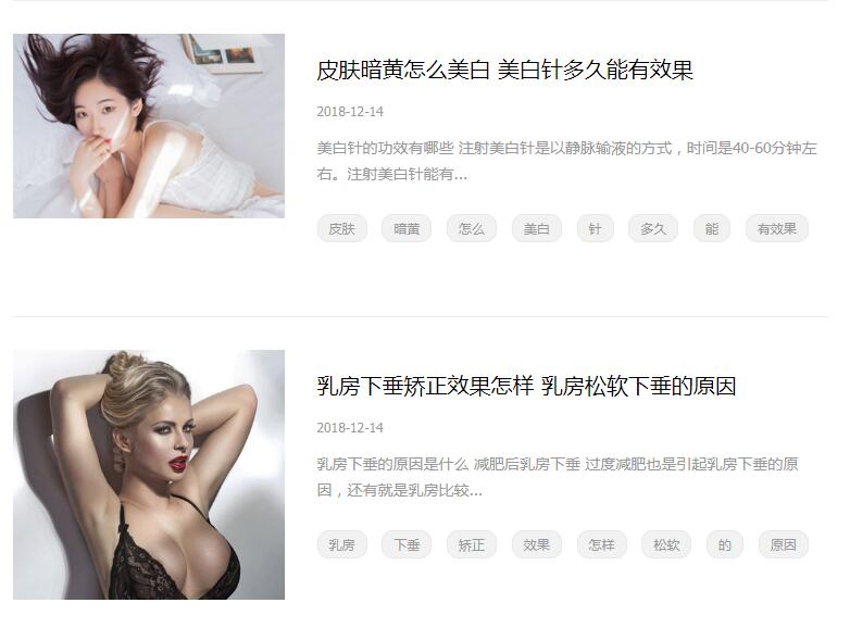 (mng)arclistl(f)ist{(dio)tag(bio)