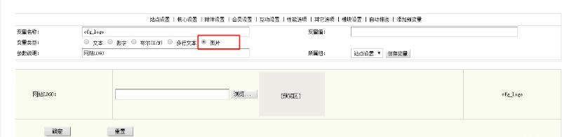 (mng)DEDEMCS_(ti)ςLOGO܌(sh)F(xin)