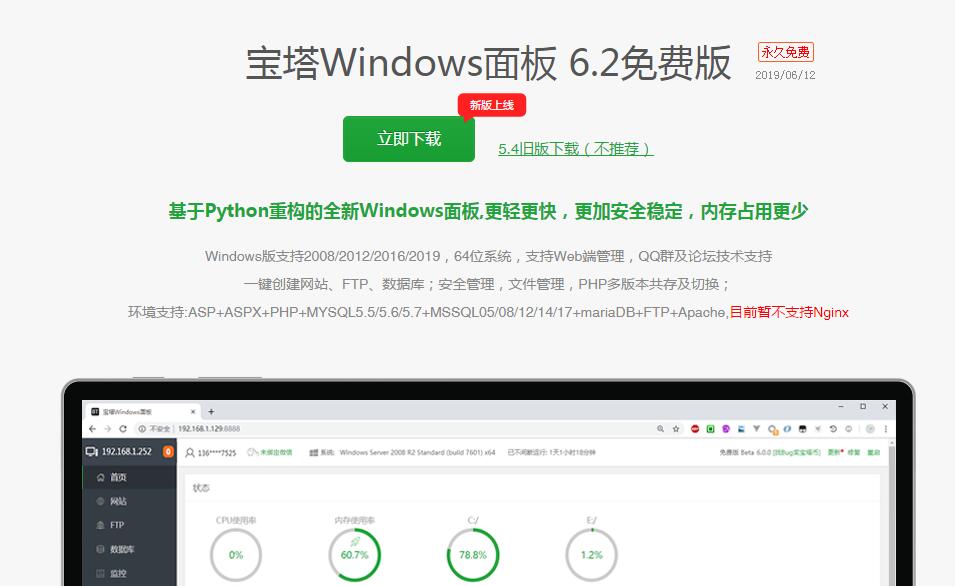 Windows尲bԼFTP(chung)̳