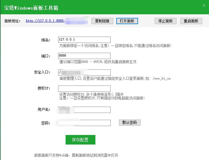 Windows尲bԼFTP(chung)̳