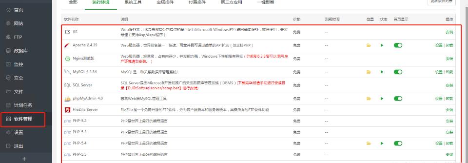 Windows尲bԼFTP(chung)̳