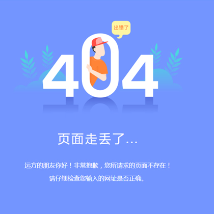 {ɫsˬ404htmle`oB(ti)ģ