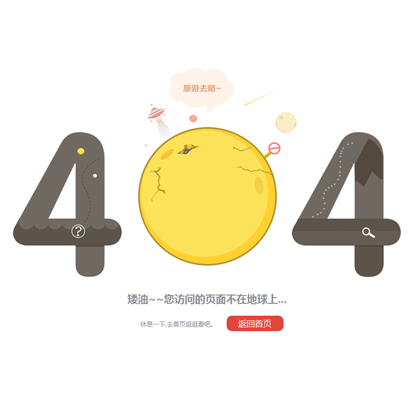 ͨ(chung)404e`ģ