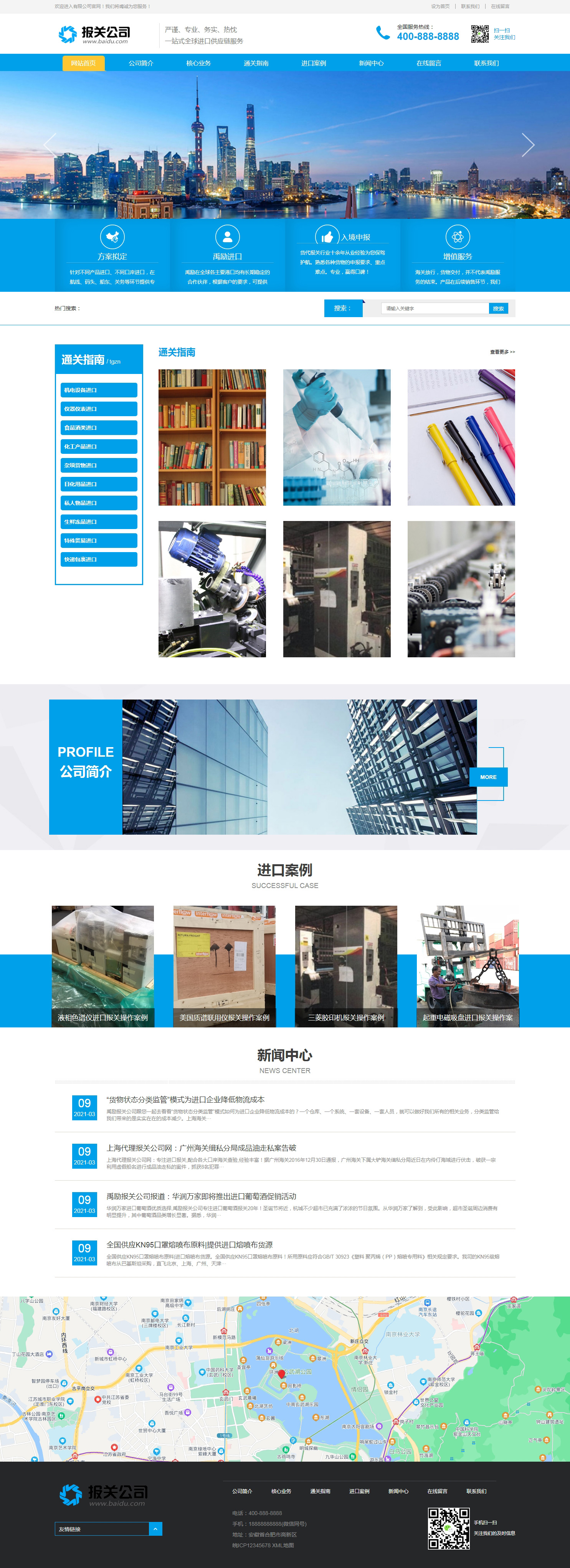 \ڈP(gun)˾pbootcmsm(yng)ģ