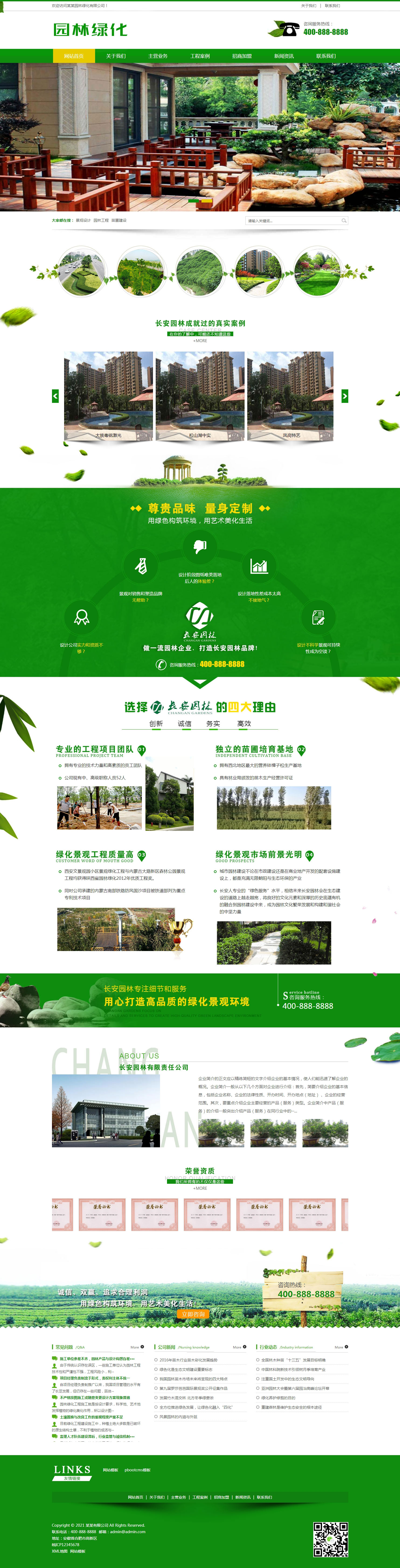 G@ֹ˾pbootcmsIN;W(wng)վģ