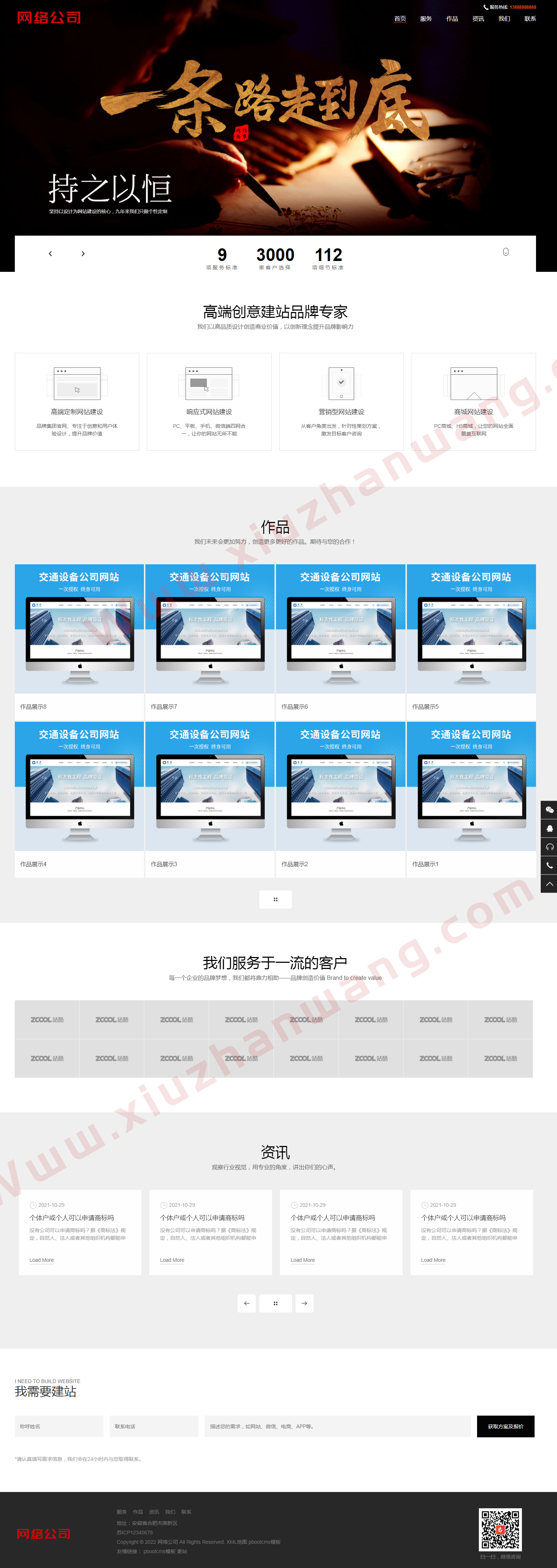 W(wng)j(lu)˾pbootcmsm(yng)ģ