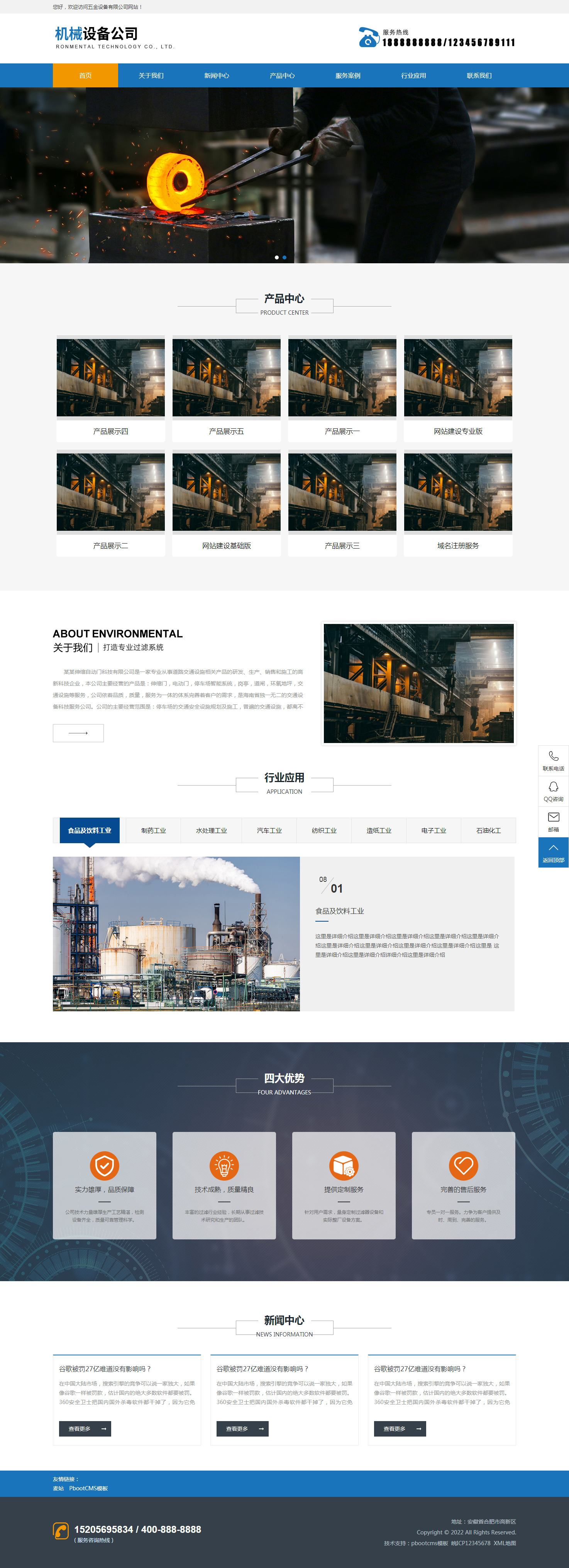 C(j)еO(sh)O(sh)W(wng)վpbootcmsģ