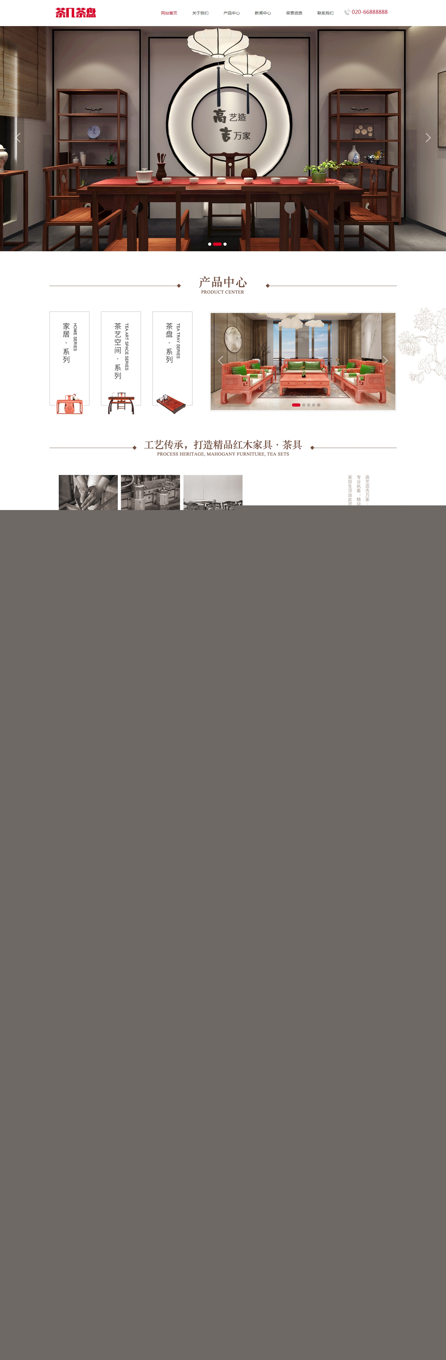 ЇL߼ҾI(y)SPbootCmsW(wng)վģ