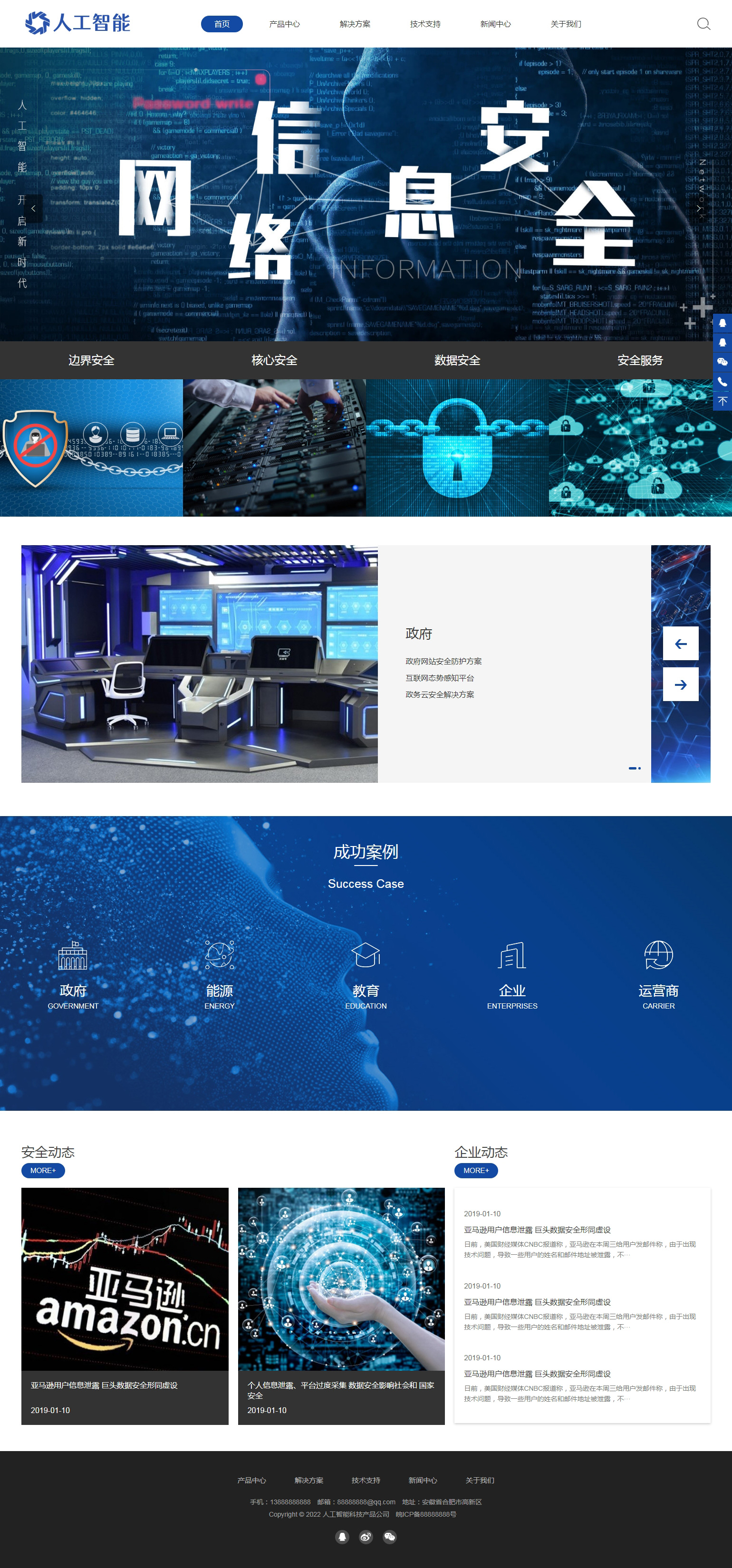 ˹ܿƼa(chn)Ʒ˾pbootcmsm(yng)ģ