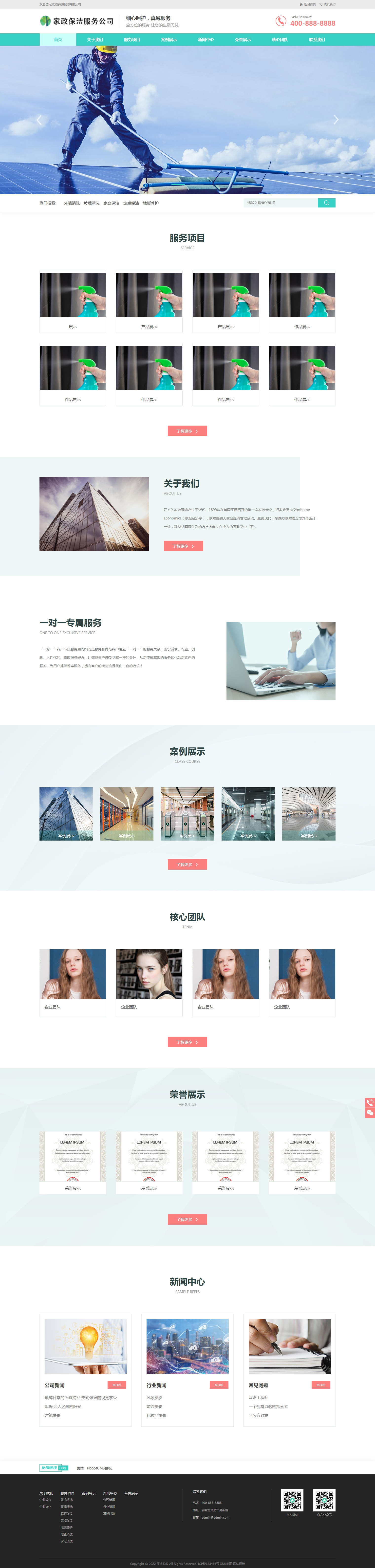 ˾pbootcmsm(yng)W(wng)վģ