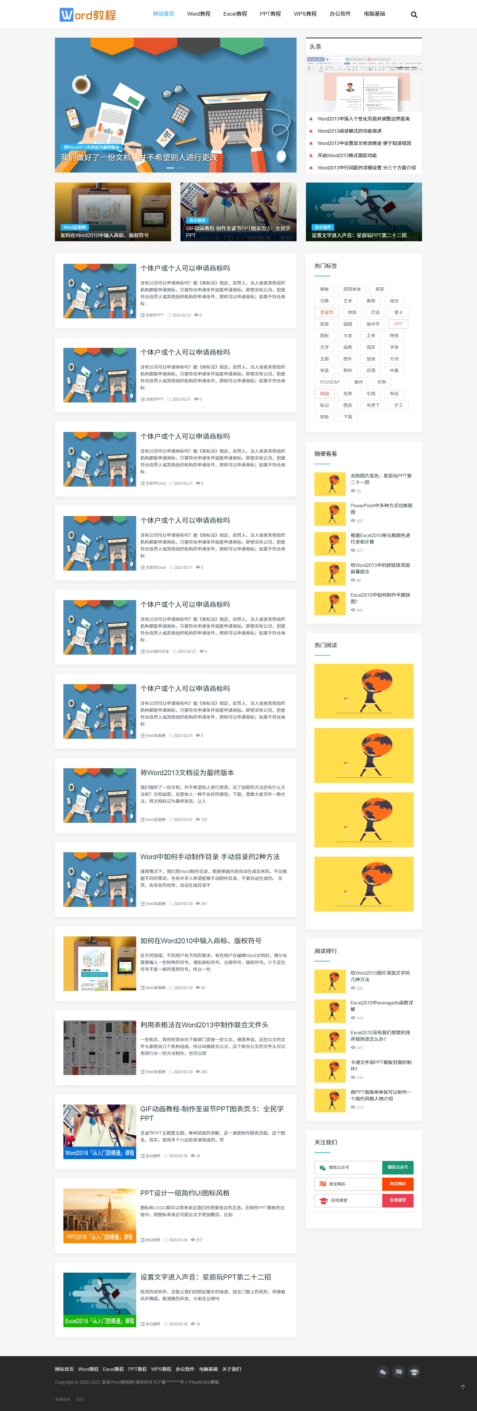 m(yng)YӍYԴ̳pbootcmsW(wng)վģ