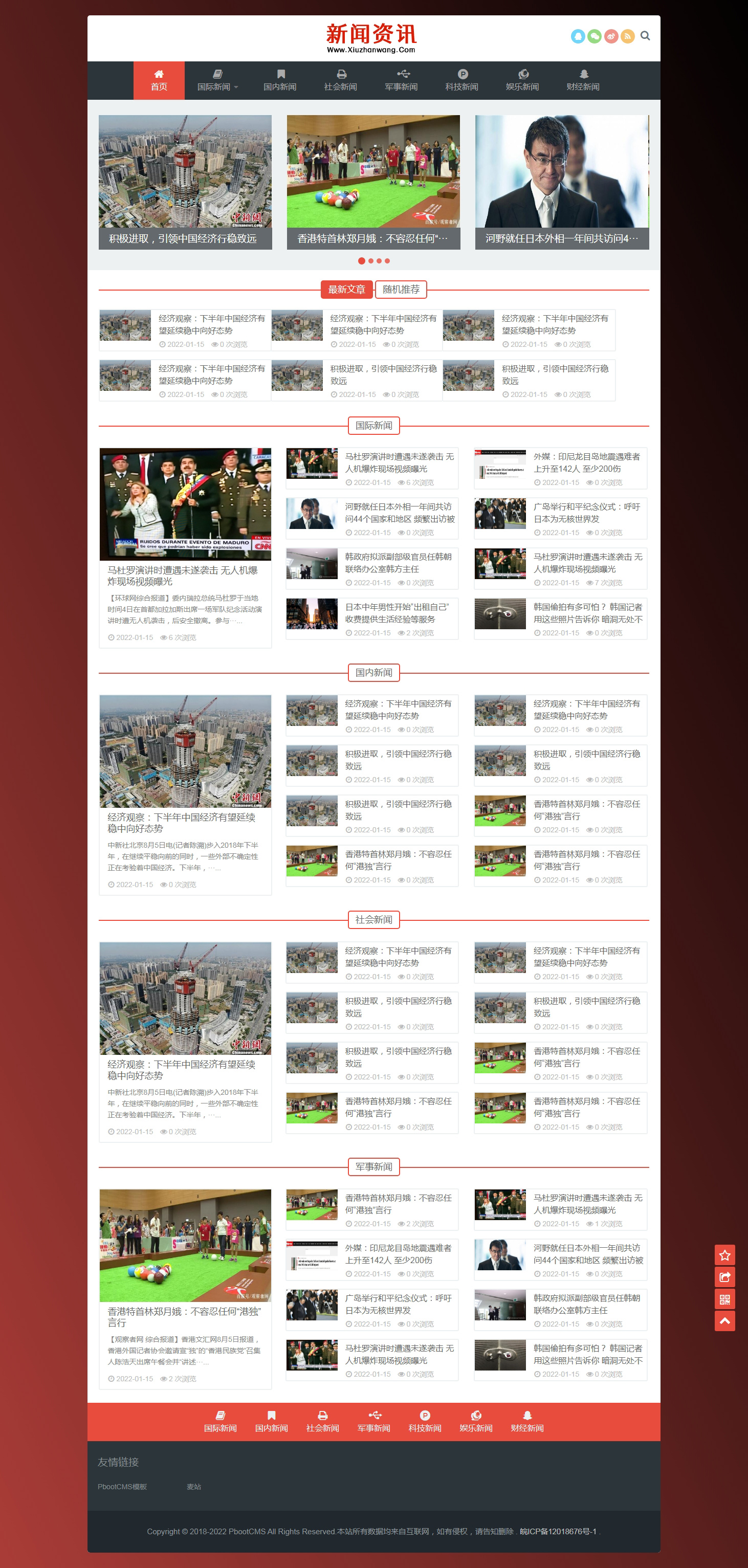 pbootcmsm(yng);W(wng)վģ