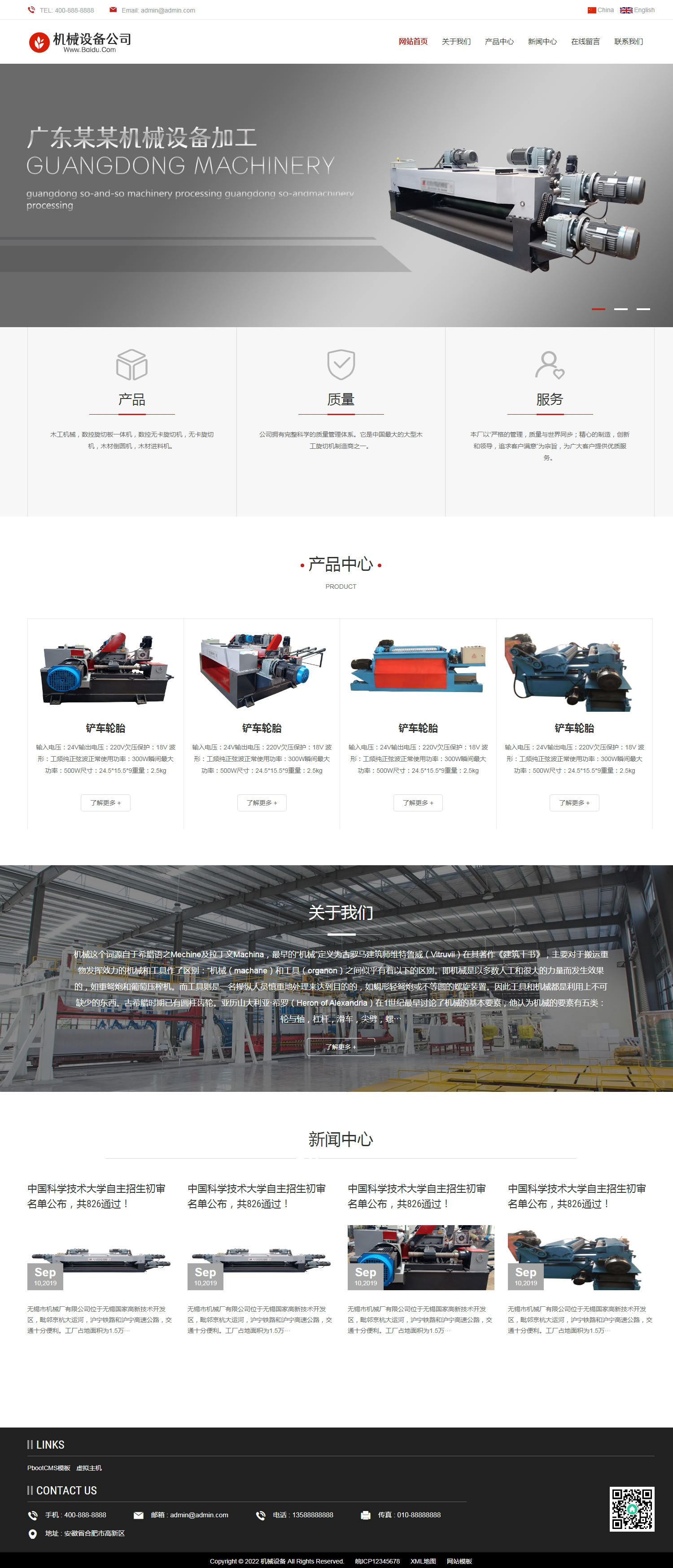 ӢpZC(j)еO(sh)乫˾pbootcmsm(yng)ģ