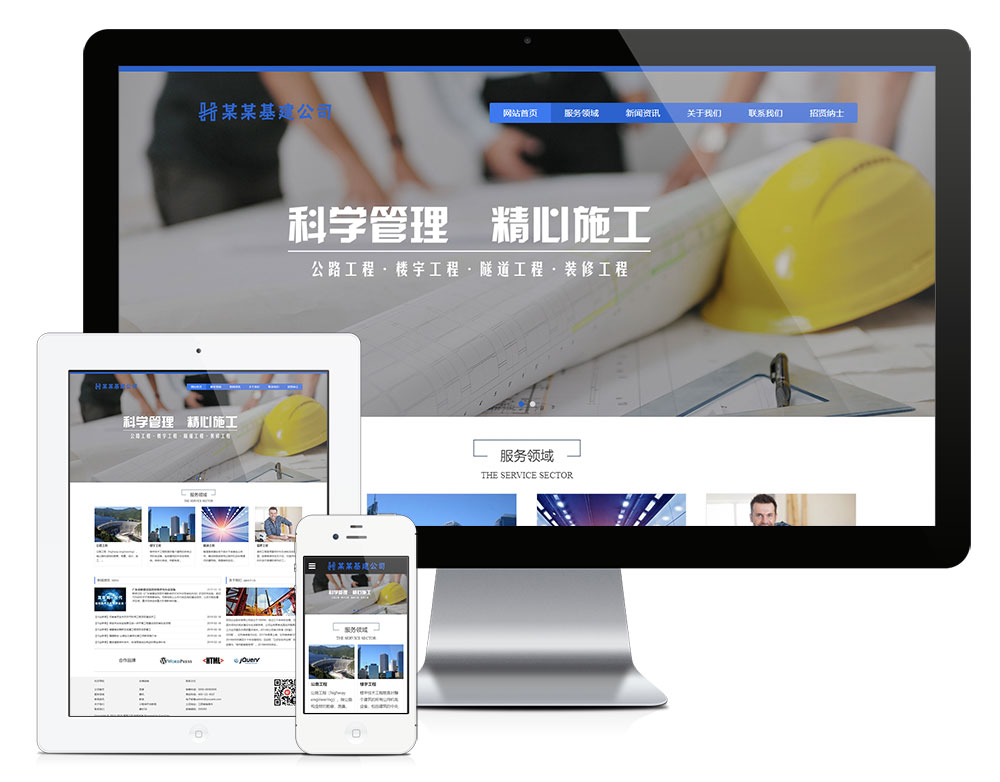 푑(yng)ʽ̽O(sh)F(tun)չʾ׃(yu)cmsģ