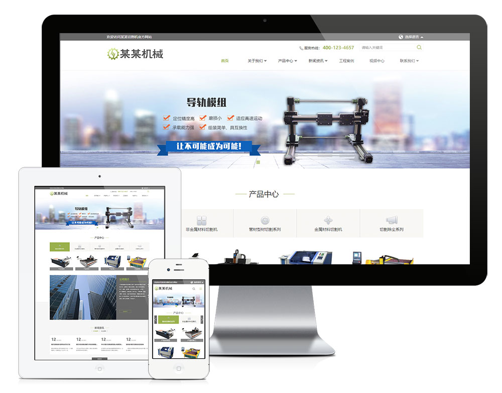 푑(yng)ʽxxC(j)еO(sh)׃(yu)ģ壨pZ