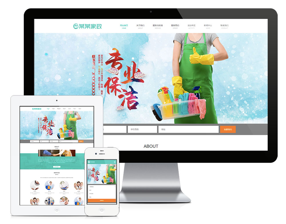 m(yng)˾׃(yu)W(wng)վģ