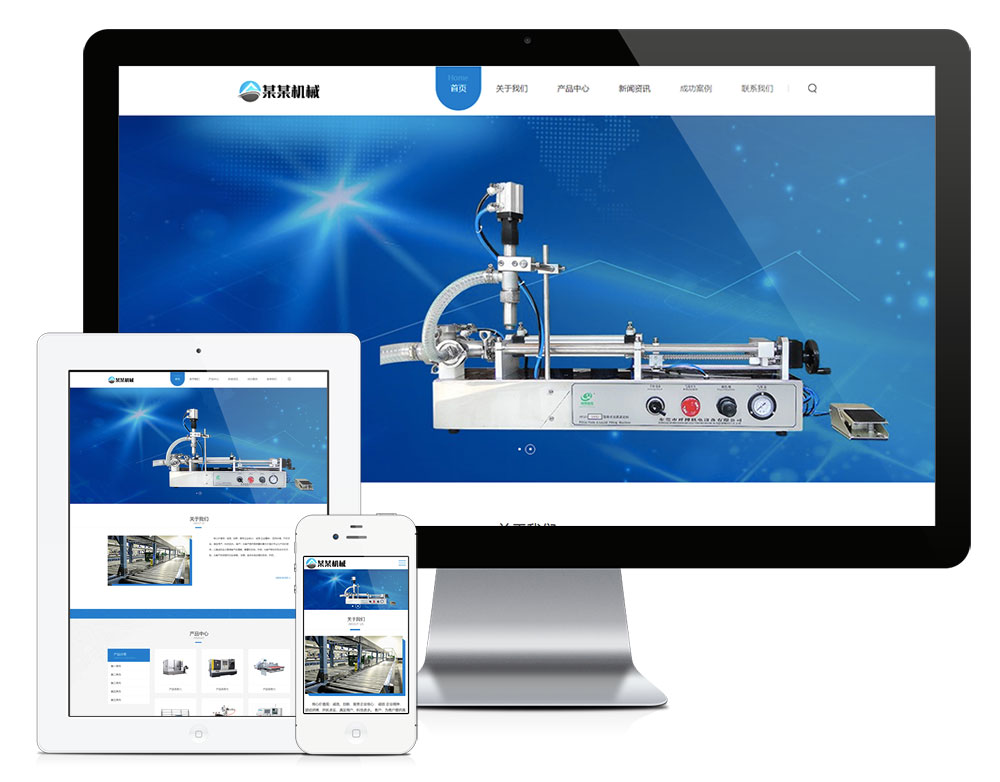 自適應(yīng)自動(dòng)化科技機(jī)械設(shè)備網(wǎng)站模板