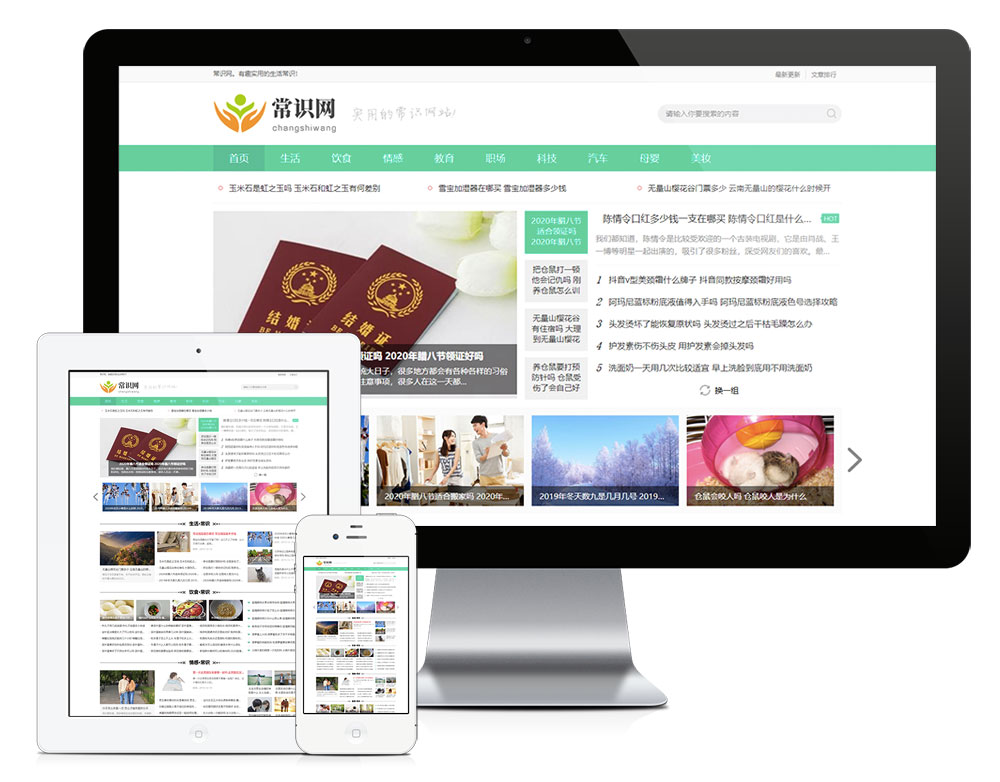 ýwYӍ׃(yu)W(wng)վģ