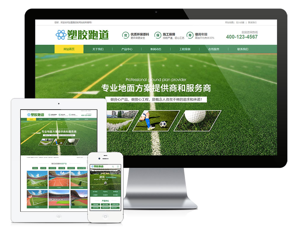 zܵzƺW(wng)վģ壨PC+WAP