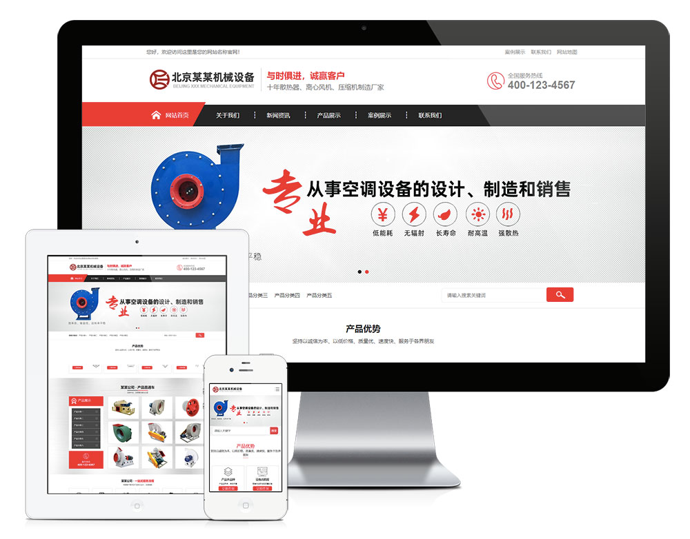 xL(fng)C(j)C(j)еO(sh)乫˾׃(yu)W(wng)վģ壨PC+WAP