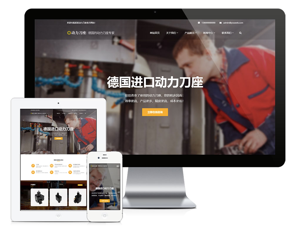 푑(yng)ʽ(sh)ؙCеxӹW(wng)վģ