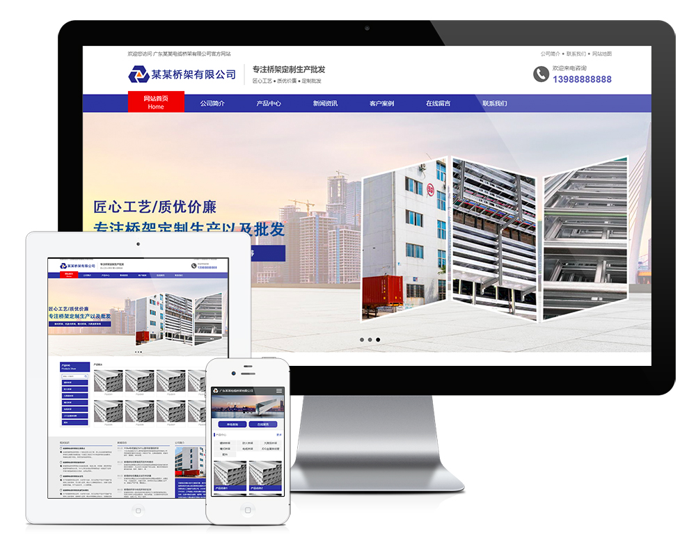 |ܶa(chn)W(wng)վģ壨PC+WAP