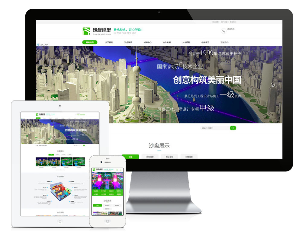 ɳPģ͠IN׃(yu)W(wng)վģ壨PC+WAP