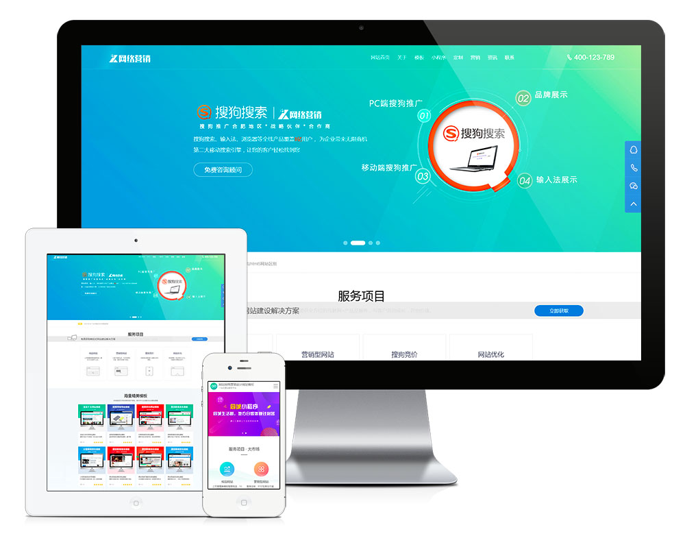 W(wng)j(lu)I(yng)N(xio)˾׃(yu)W(wng)վģ壨PC+WAP