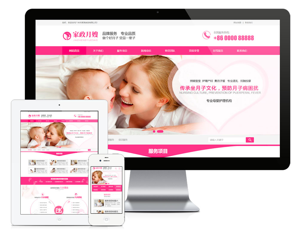 ɩ˾I(yng)N;W(wng)վģ壨PC+WAP